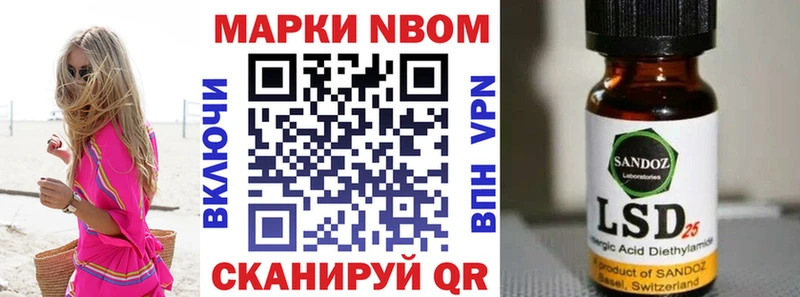 Марки NBOMe 1500мкг  kraken вход  shop формула  хочу   Коряжма 