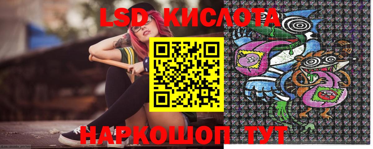 Коряжма  Марки 25I-NBOMe 1,8мг  Вход с VPN 