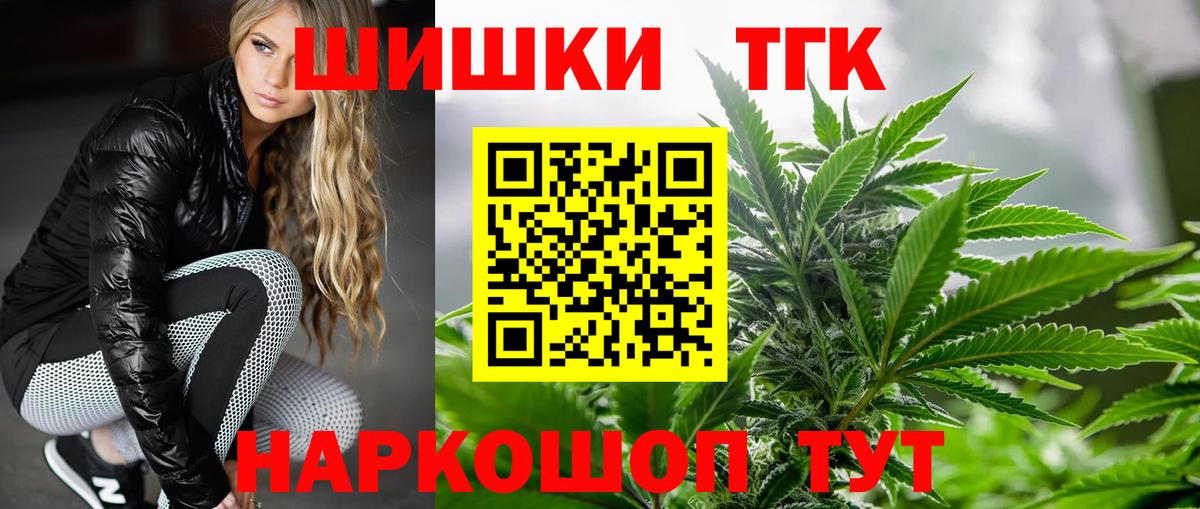Бошки марихуана VHQ  Конопля марихуана  Коряжма  Вход с VPN  Шишки марихуана LSD WEED  Каннабис конопля 